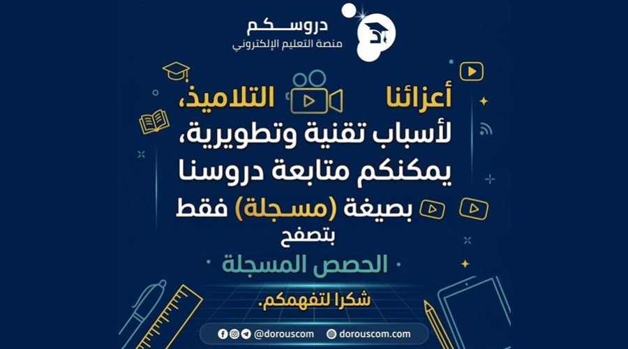 Dorouscom Ad